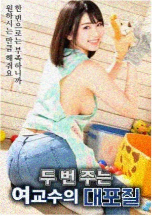 日韩电影 最后一班渡轮 在线封面